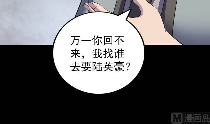 第312话 百草园23