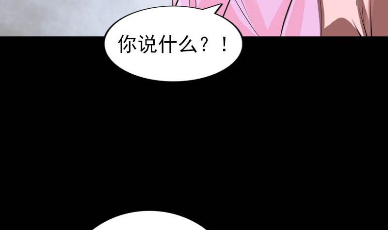 第312话 百草园28