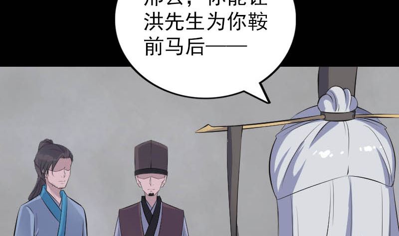 第312话 百草园3