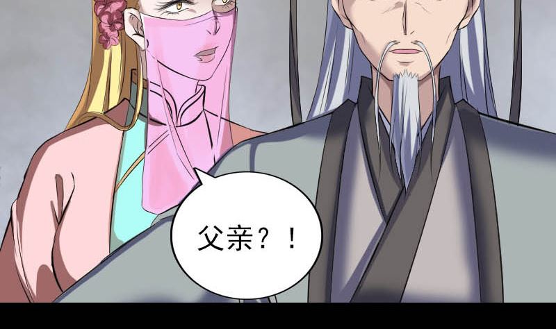 第312话 百草园30