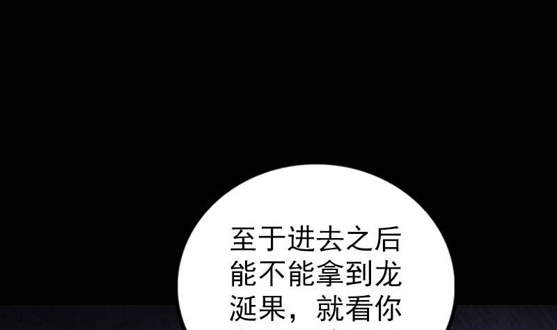 第312话 百草园31