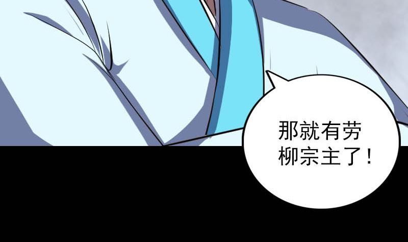 第312话 百草园36