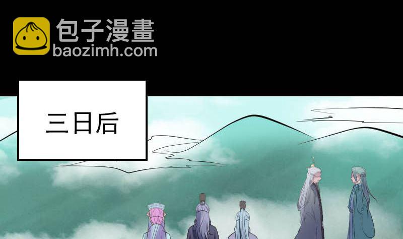 第312话 百草园37