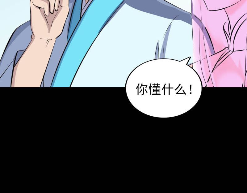 第312话 百草园42