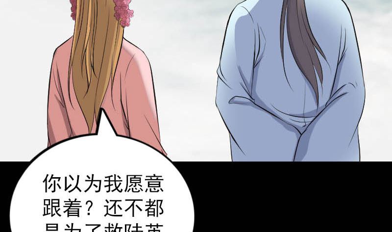 第312话 百草园46