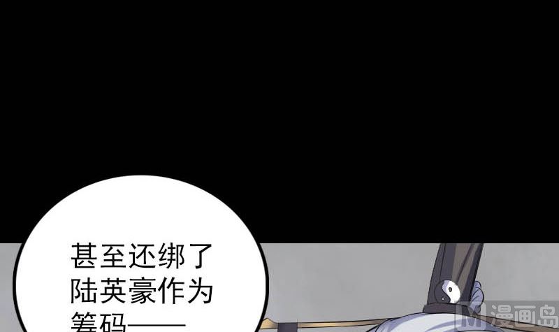 第312话 百草园5