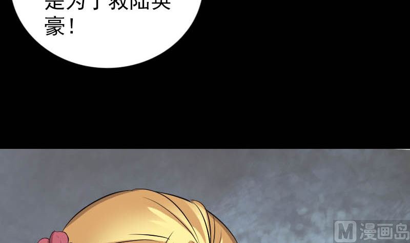 第312话 百草园51