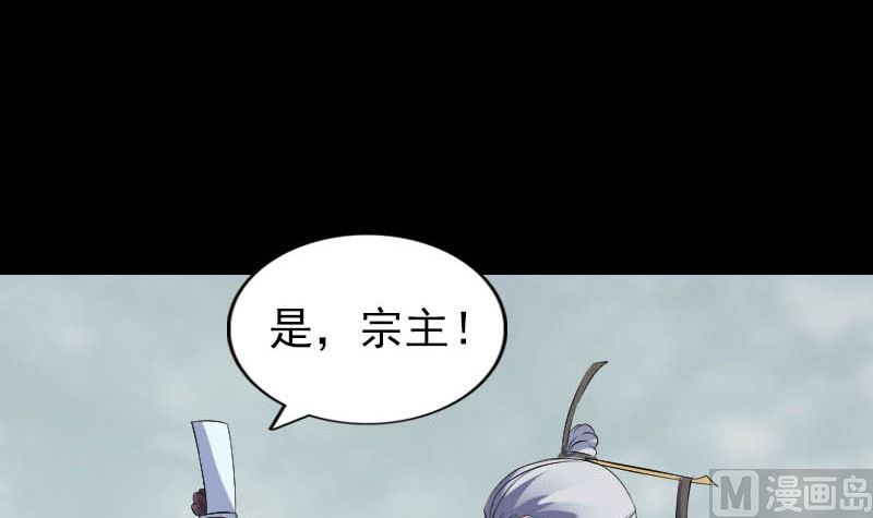 第312话 百草园60