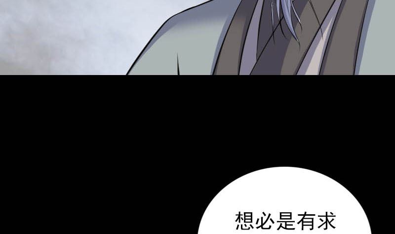 第312话 百草园7