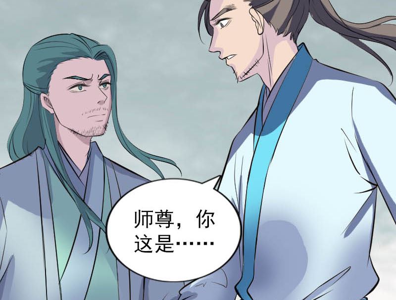 第312话 百草园71