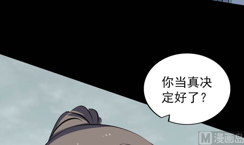 第312话 百草园75