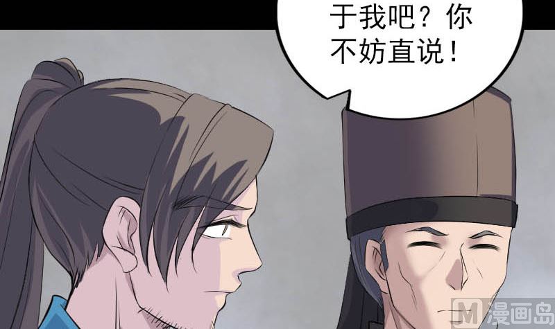 第312话 百草园8