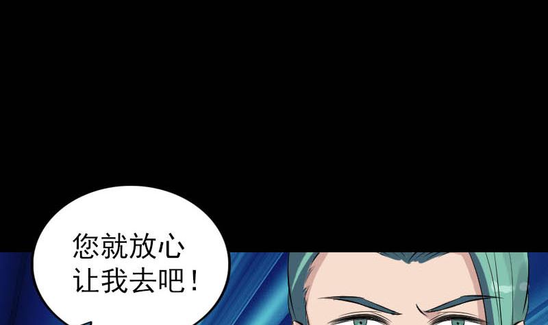 第312话 百草园82