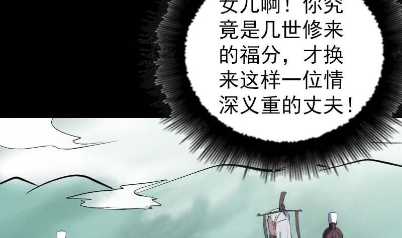 第312话 百草园85