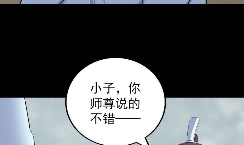 第312话 百草园88