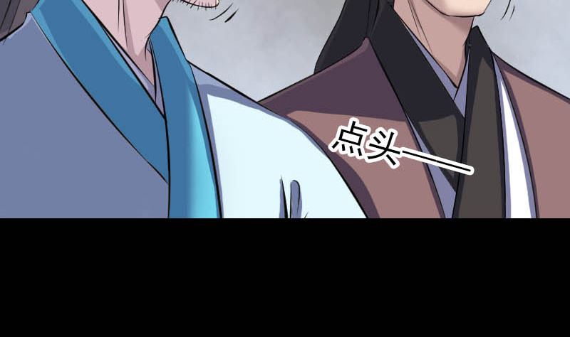 第312话 百草园9