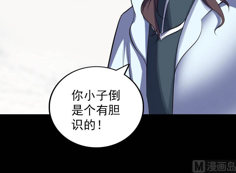 第312话 百草园96
