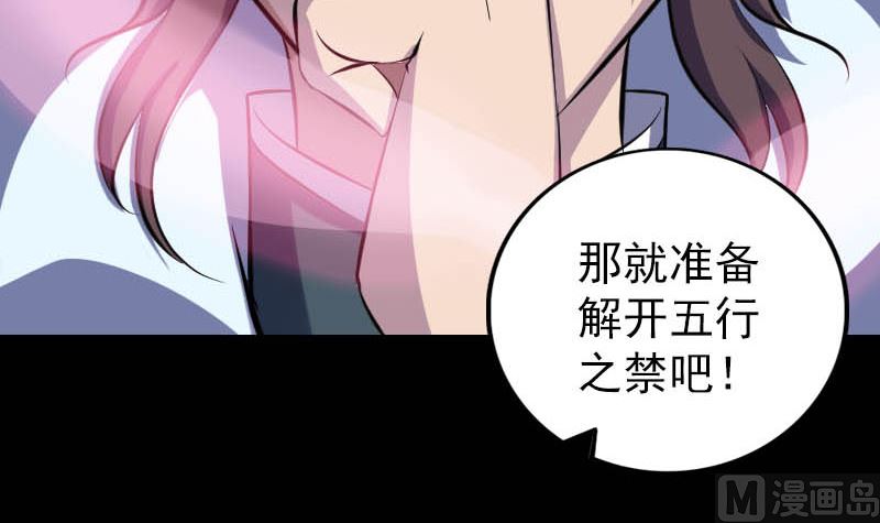 第312话 百草园99