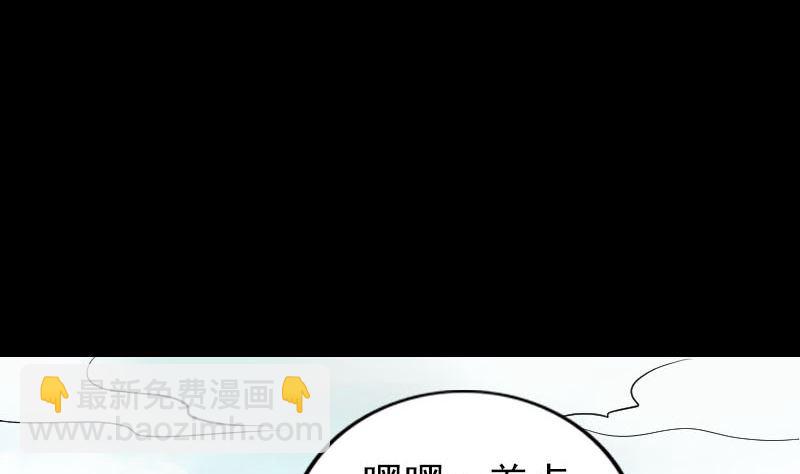 第313话 龙吟在天10