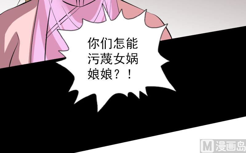 第313话 龙吟在天106