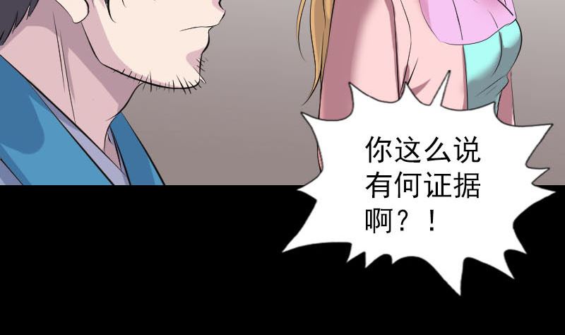 第313话 龙吟在天108