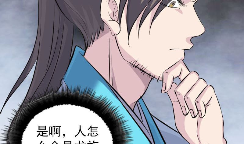第313话 龙吟在天110