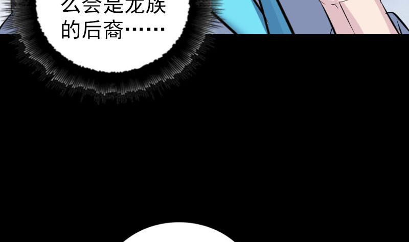 第313话 龙吟在天111