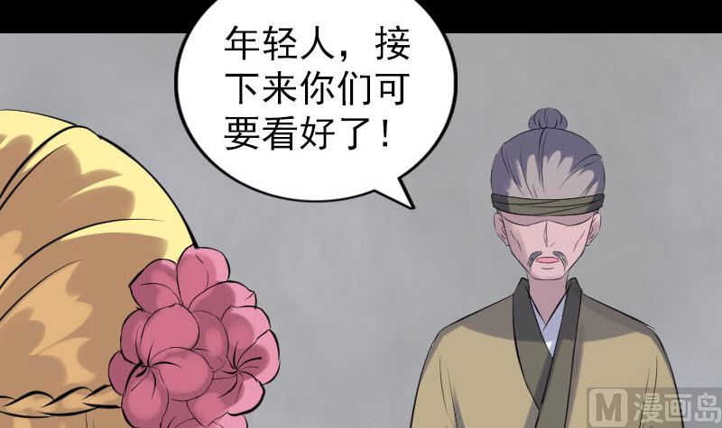 第313话 龙吟在天112