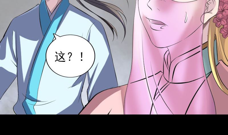 第313话 龙吟在天122