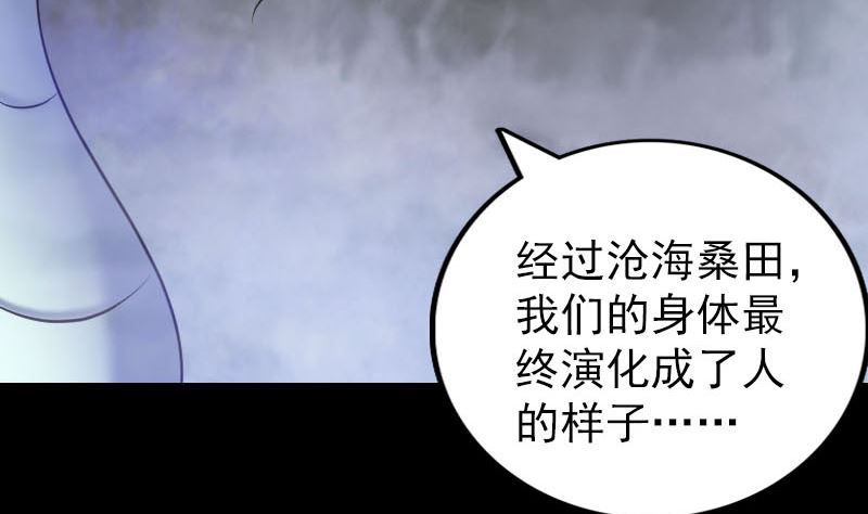 第313话 龙吟在天125