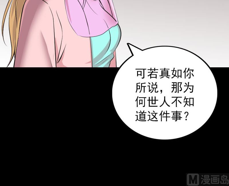 第313话 龙吟在天130