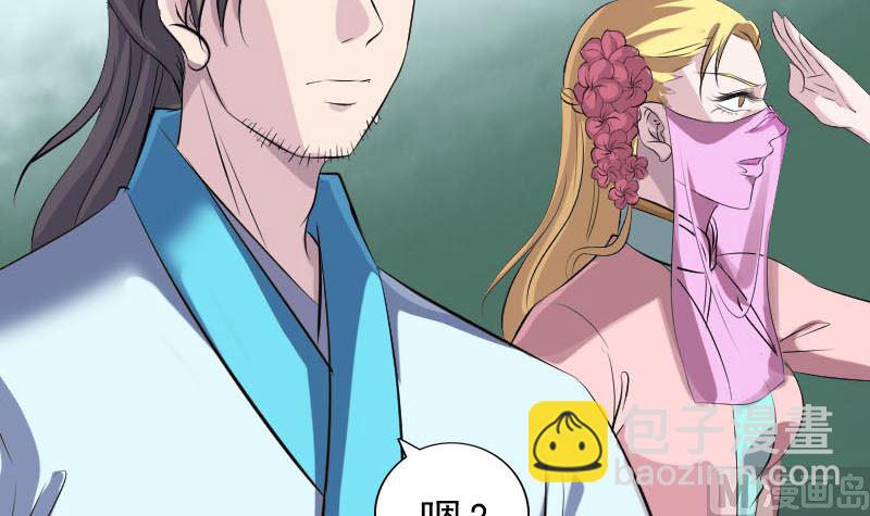 第313话 龙吟在天14