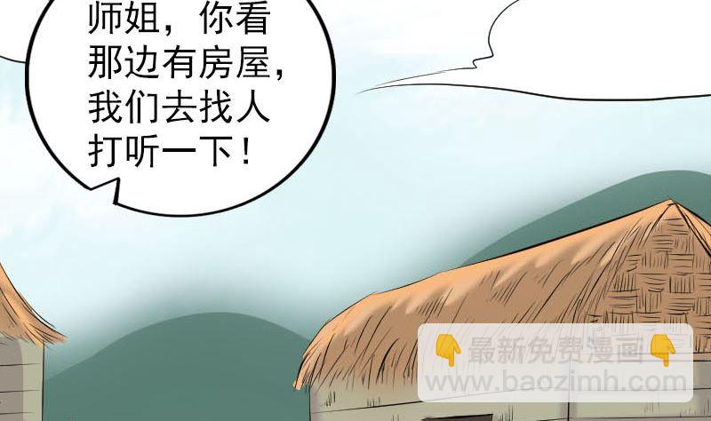 第313话 龙吟在天16