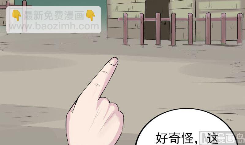 第313话 龙吟在天17