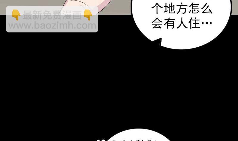 第313话 龙吟在天18