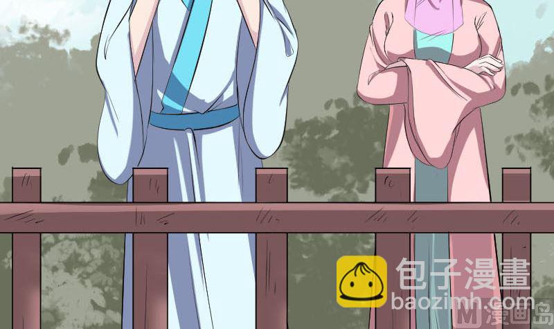 第313话 龙吟在天20
