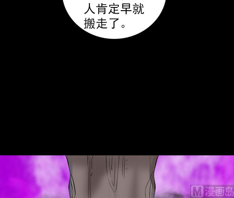 第313话 龙吟在天23