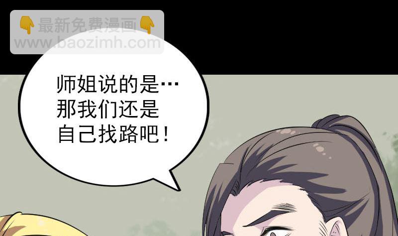 第313话 龙吟在天27