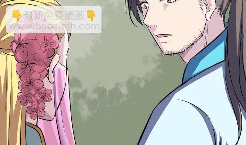 第313话 龙吟在天28