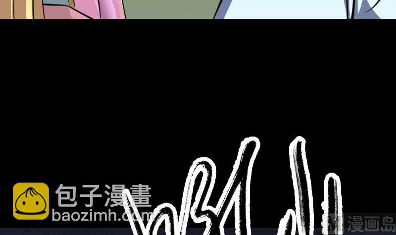 第313话 龙吟在天29