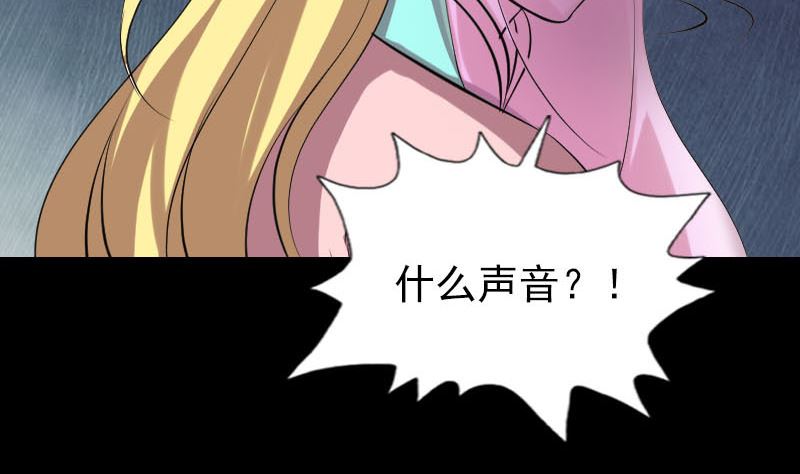 第313话 龙吟在天33