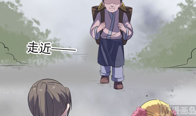 第313话 龙吟在天35