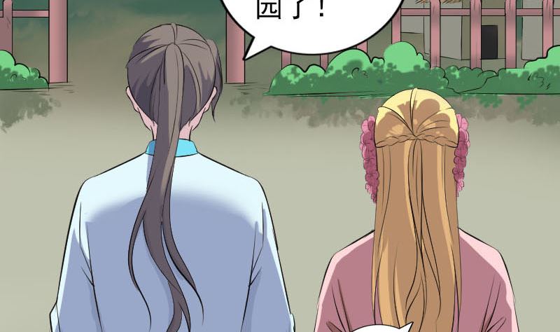 第313话 龙吟在天4