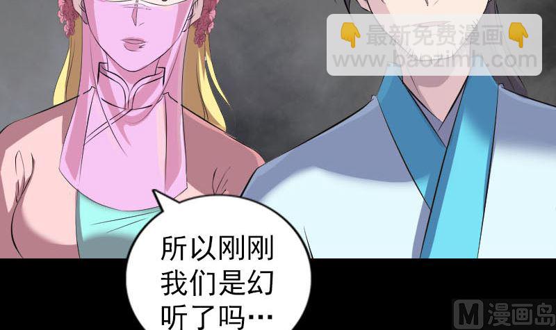 第313话 龙吟在天41
