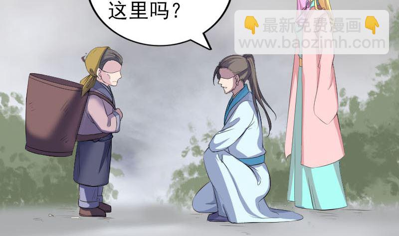 第313话 龙吟在天43