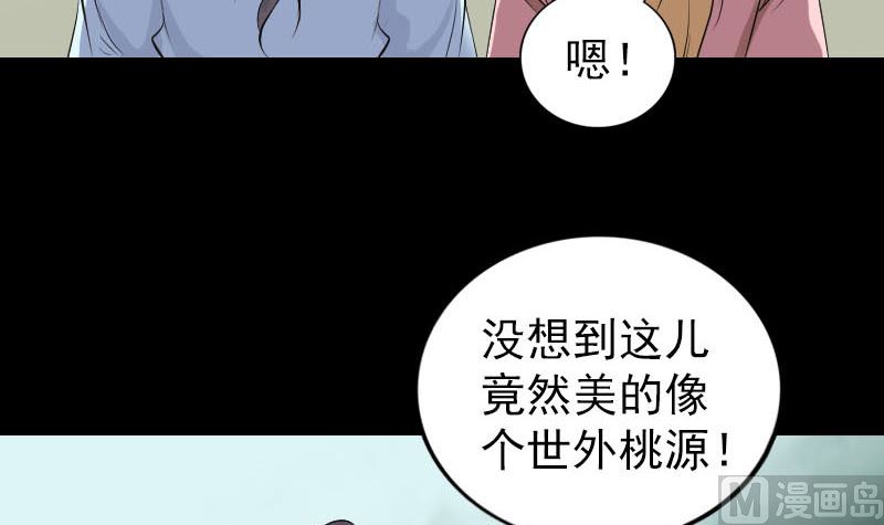第313话 龙吟在天5