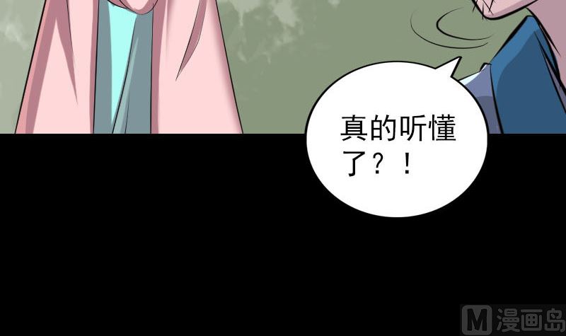 第313话 龙吟在天54
