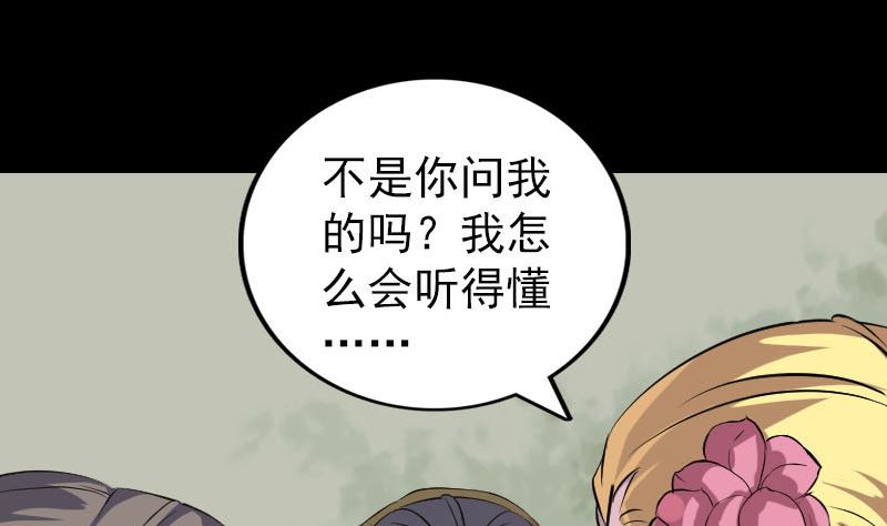 第313话 龙吟在天55