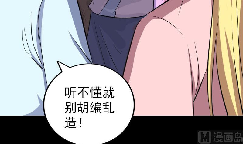 第313话 龙吟在天57