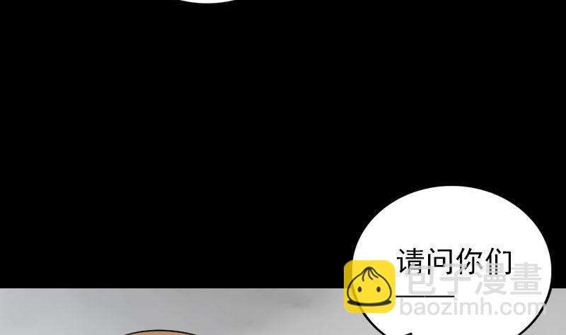 第313话 龙吟在天58
